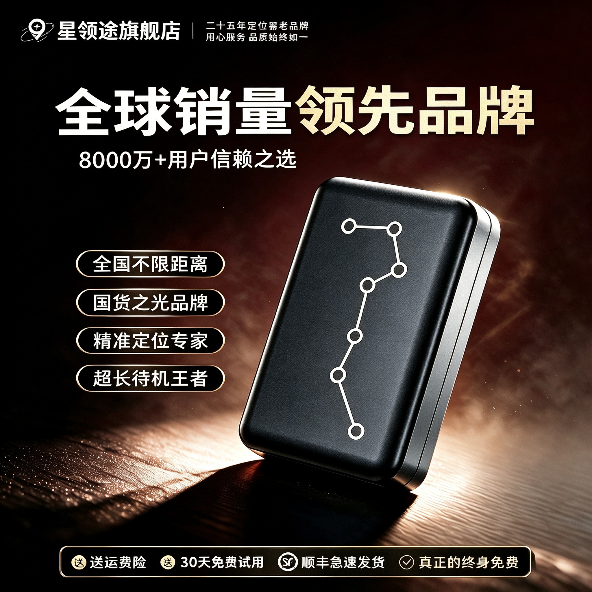 北斗5gps定位器汽车跟踪仪器车辆防盗器电动车载实时卫星追踪神器