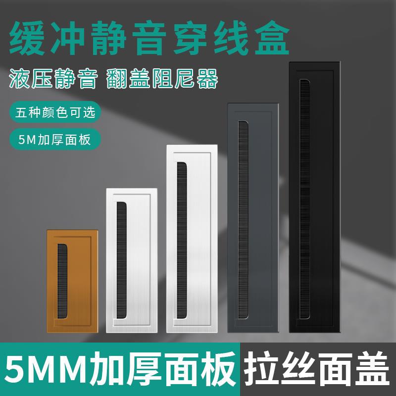 铝合金穿线盒长方形电脑桌电视柜桌面孔盖板装饰孔洞办公桌线孔盖图片