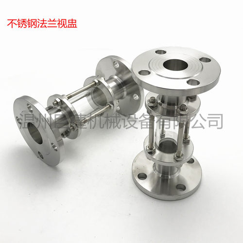 DN25-DN100玻璃管直通视镜 不锈钢视盅 法兰视盅 玻璃法兰视镜