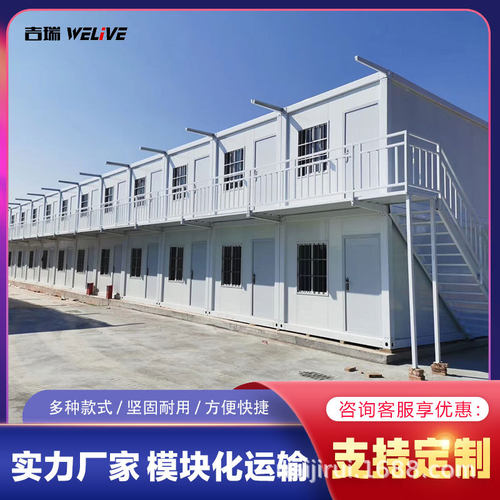快拼箱房集装箱住人房可移动式简易组装彩钢房工地用快拼箱活动