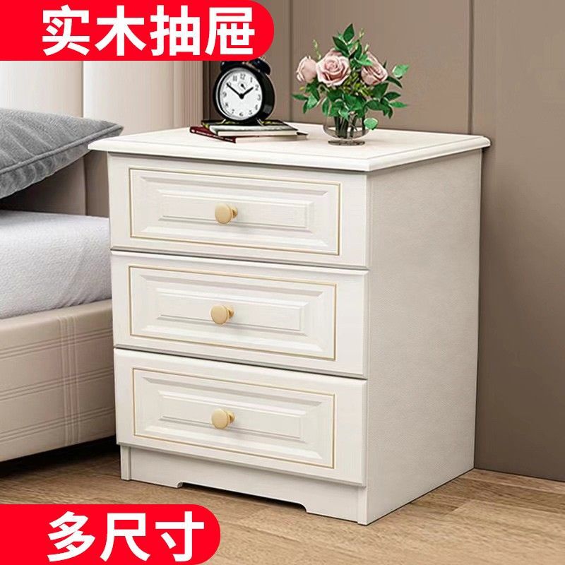 实木轻奢床头柜简约现代白色北欧床边小柜子经济型超窄收纳柜整装图片