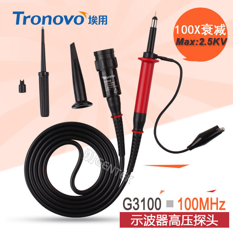 G3100通用示波器探头示波器高压探头2500V/100MHz表笔线测试线图片