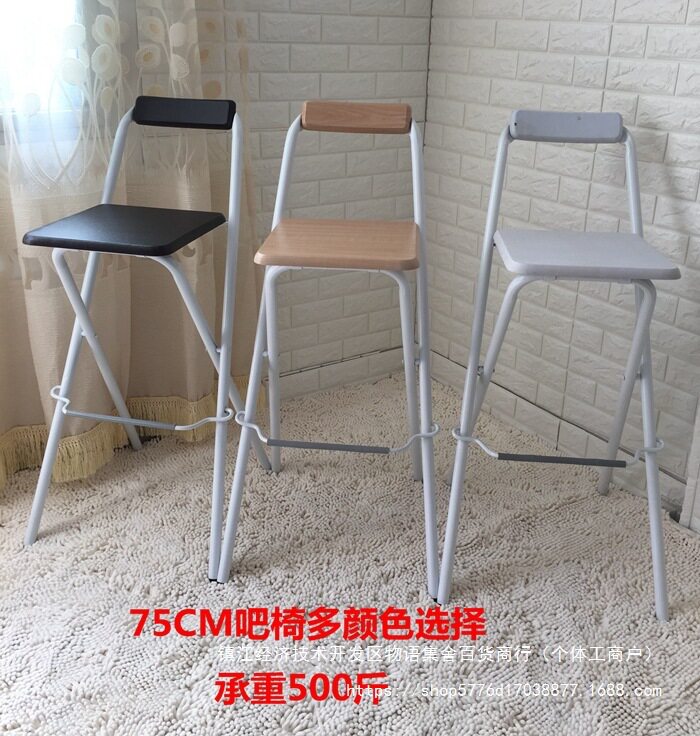 多家用餐桌椅吧椅吧台椅包邮省市高家用餐椅酒吧椅钓鱼凳折叠椅图片