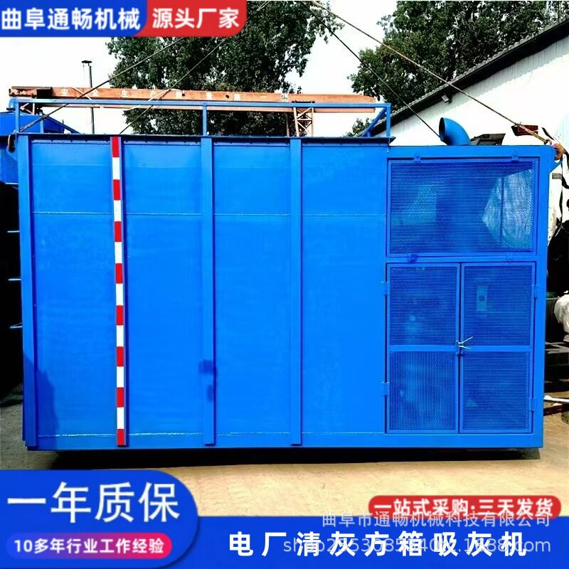 热电厂粉煤灰方箱吸灰车设备 散灰库装车气力输送机 沙石料装车机