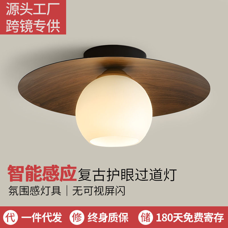 感应过道灯吸顶灯中式简约入户门厅玄关灯创意胡桃木纹led阳台灯图片