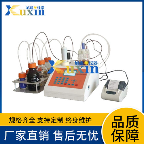 ST-1503A全自动卡尔费休水分测定仪液晶显示