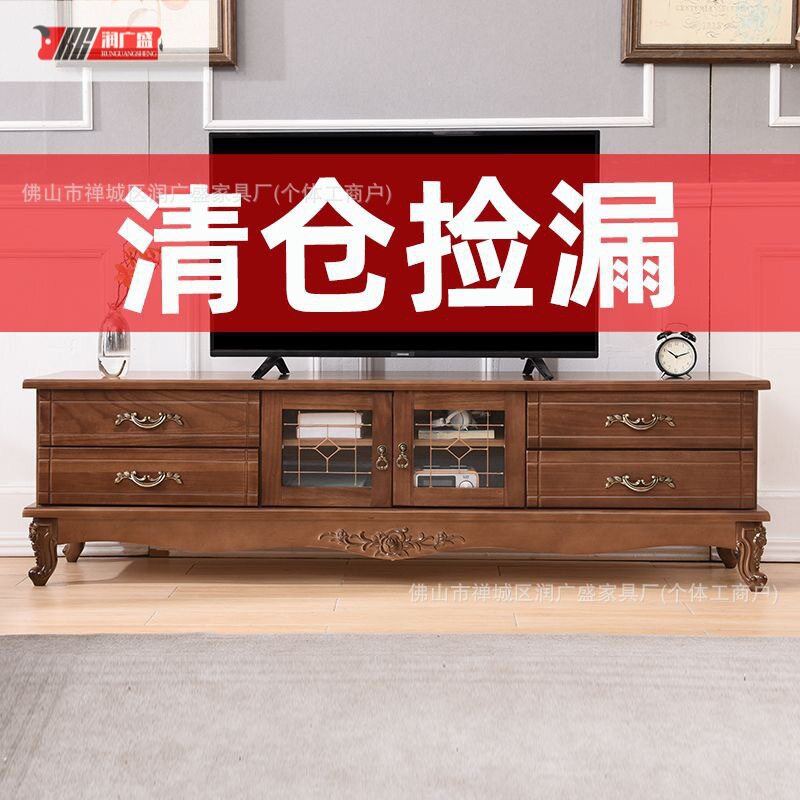 润广盛实木电视柜新美式收纳储物柜欧式客厅原木复古一体电视机柜图片