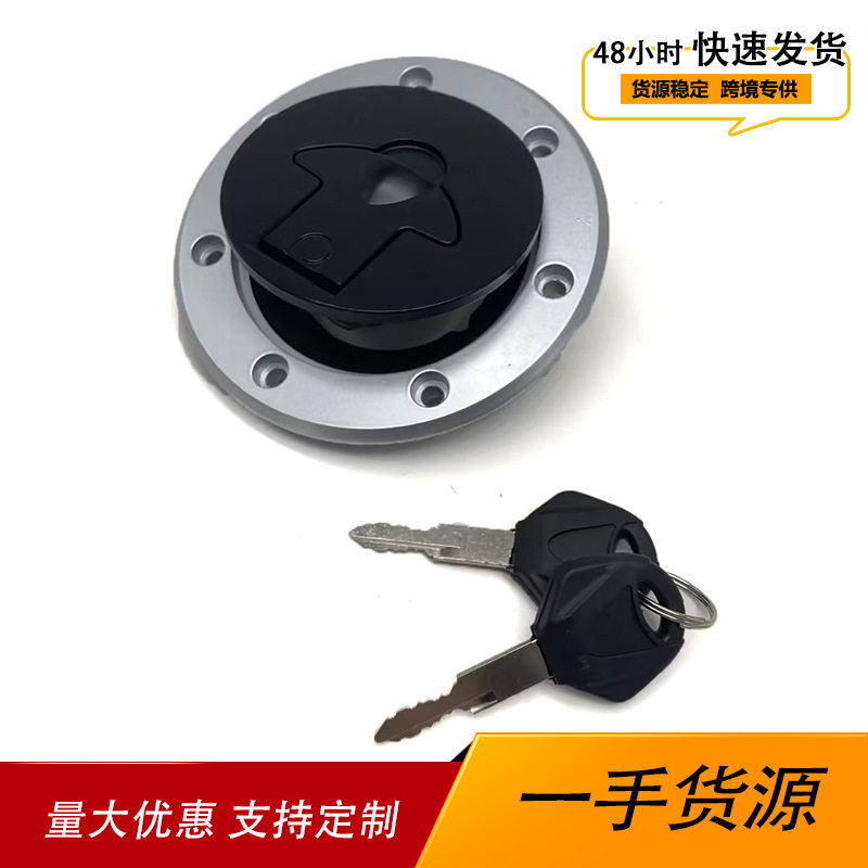 适用KTM摩托车配件DUKE125200390改装油箱盖油箱盖锁图片