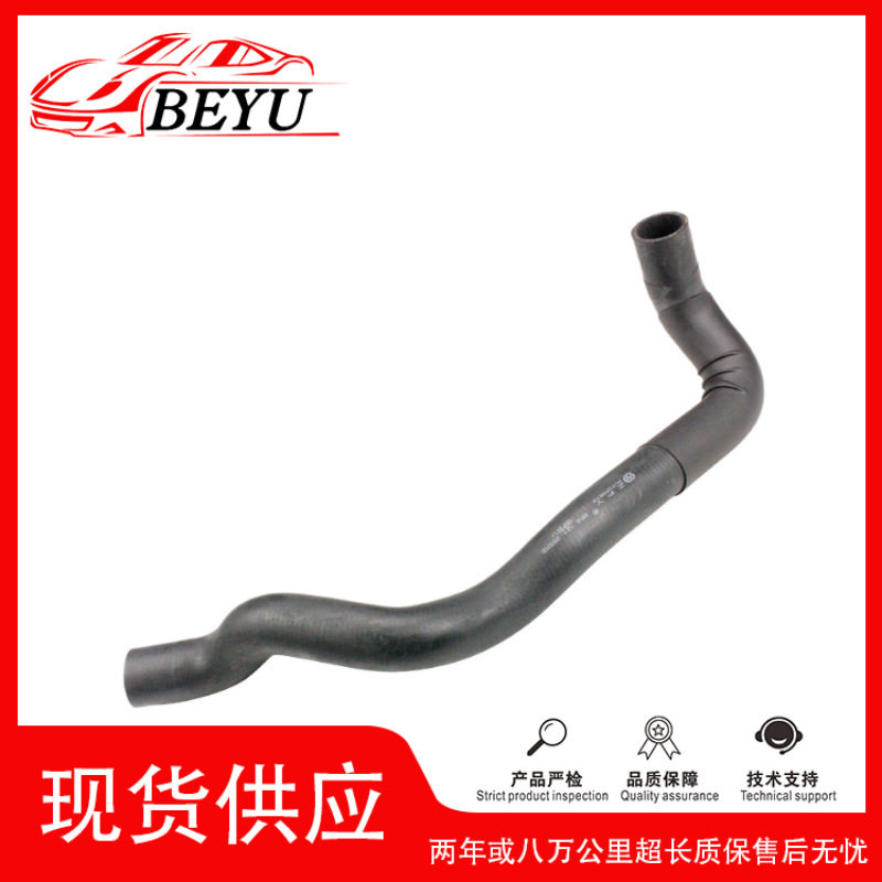 跨境爆款招代理BEYU冷却液水管coolant hose适用于Q5 8R0121055AB图片