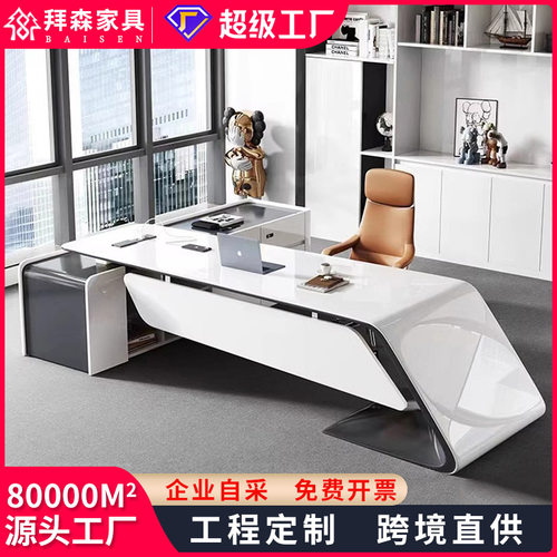 时尚烤漆老板桌简约现代办公桌总裁老板桌办公创意大班台桌椅组合