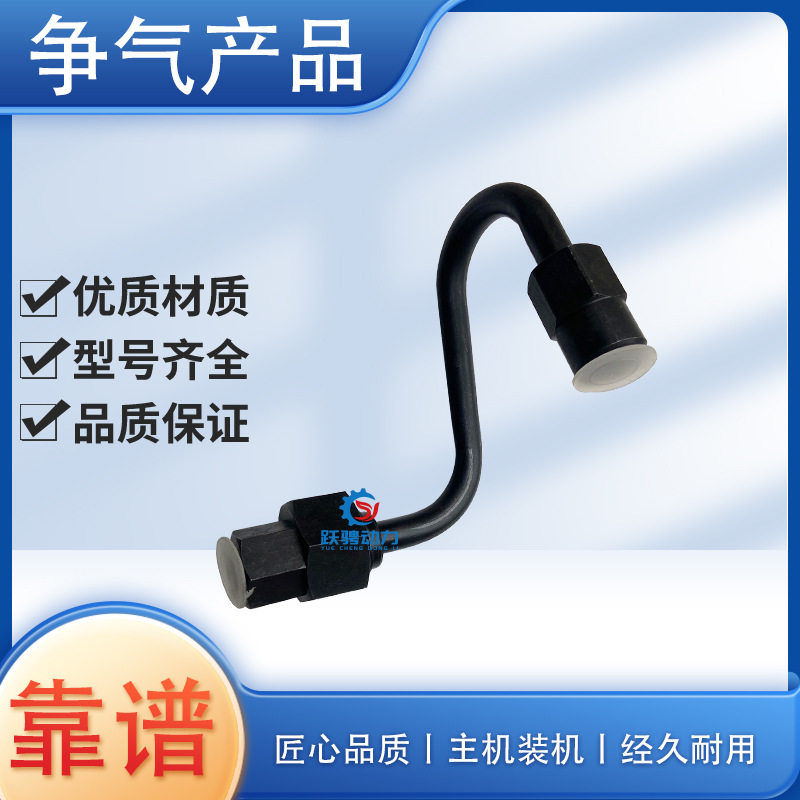 190系列柴油机CO1300耦合器BL12V190ZL4012.14.10X防爆高压油管图片