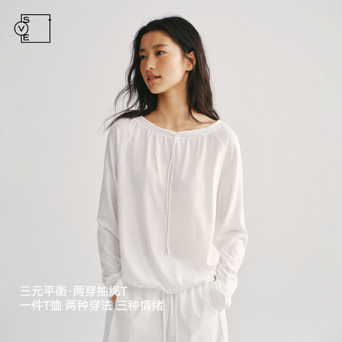 SVE三元平衡女装长袖抽绳休闲宽松圆领2026新款百搭上衣