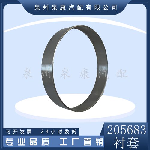 适用于K38和K50发电机组 齿轮罩和外壳衬套205683