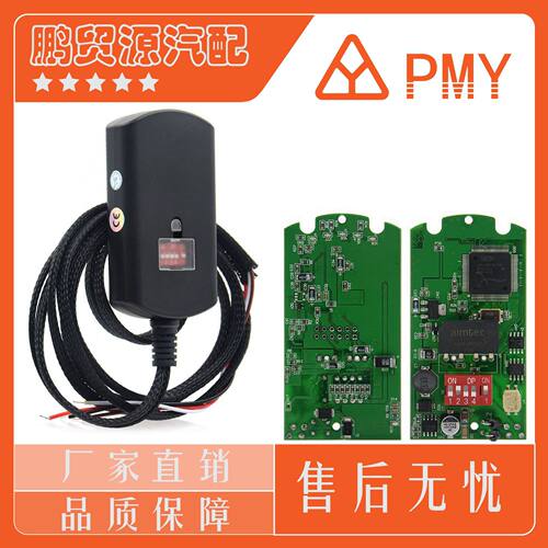 Adblue Emulator 9 in 1 Truck 卡车不需软件设置 诊断仪