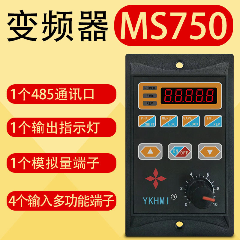 中达优控变频器三相MS750电阻器控制0.75KW多段速485控制220V图片