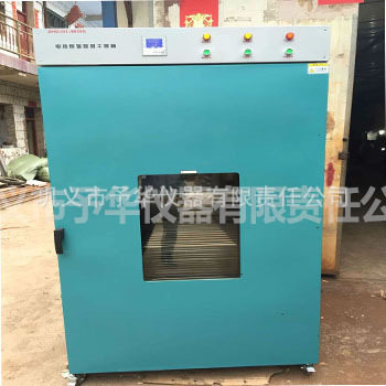 予华DHG9920A电热恒温鼓风干燥箱 立式 高温250度
