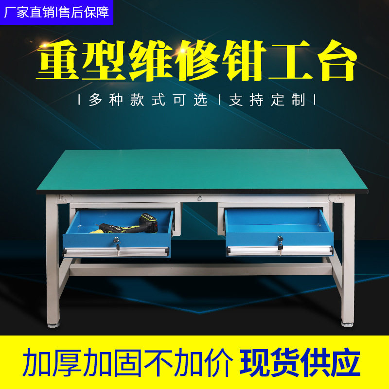 重型防静电工作台车间流水线操作台维修实验台带灯带抽屉可定 制图片