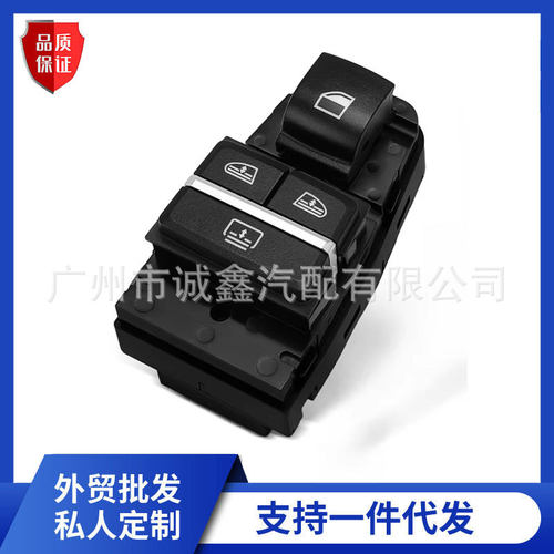 61319352183适用于宝马F01F02电动车窗开关玻璃升降开关