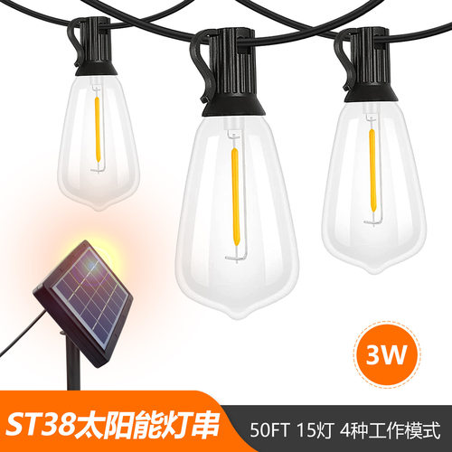 欧规美规太阳能ST38灯串E12塑料led灯耐摔高清户外圣诞灯2700K