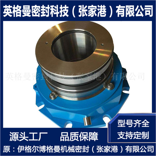 搅拌器机械密封 MUT搅拌器机械密封 SR5D7F-18.5X机械密封