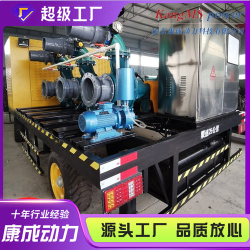 柴油机水泵机组 移动拖车式自吸水泵 城市防汛排涝四轮拖车抽水泵