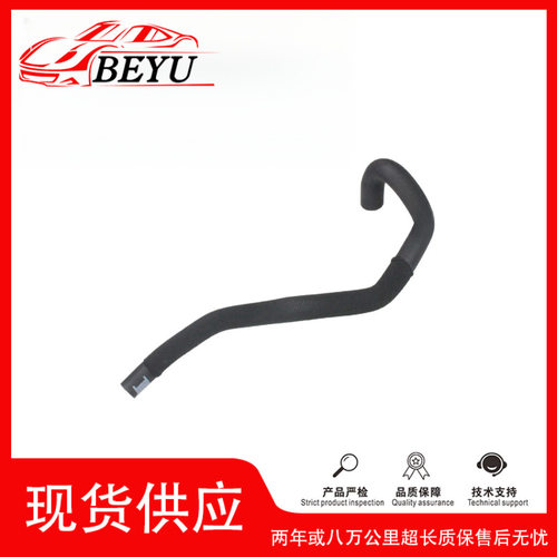 跨境爆款招代理BEYU冷却液水管coolanthose适用于Q77L8121070AF