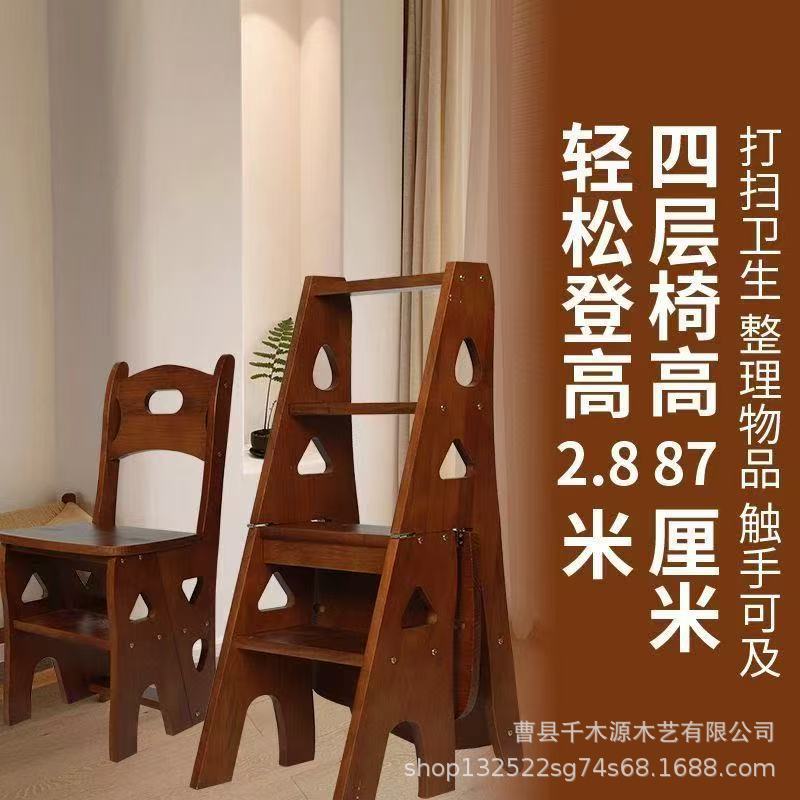 现货实木可折叠梯子家用折叠儿童椅子多功能绿植展示架可变形餐椅图片