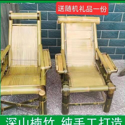 传统中式竹躺椅懒人躺椅竹制品老人靠背椅竹沙发室外橡胶木其它