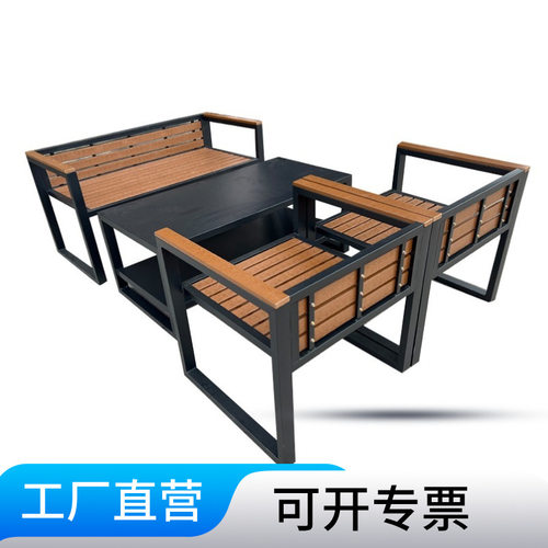 户外沙发庭院花园室外铁艺露天茶几组合阳台休闲防水防晒