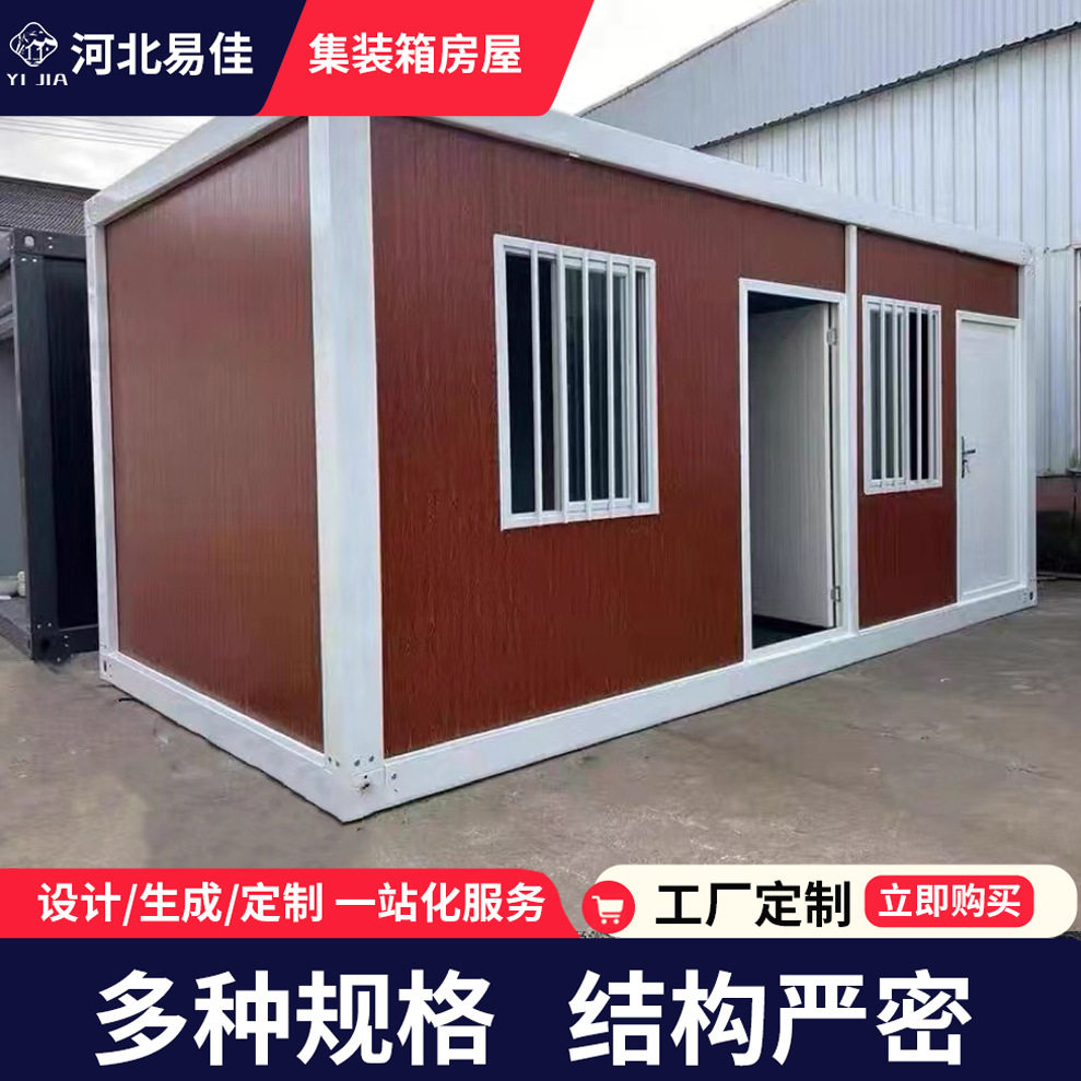 集装箱移动房快拼箱防火住人房子家用工地用可拆卸组装彩钢打包箱图片
