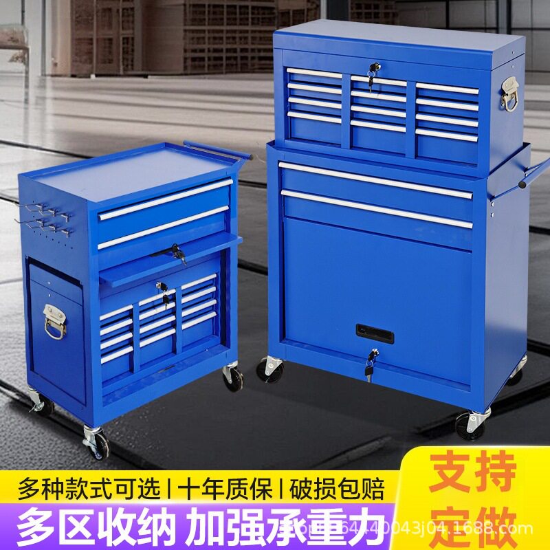 多功能五金重型工具柜 汽修店组合多用工具车 车间带轮加厚工具柜图片