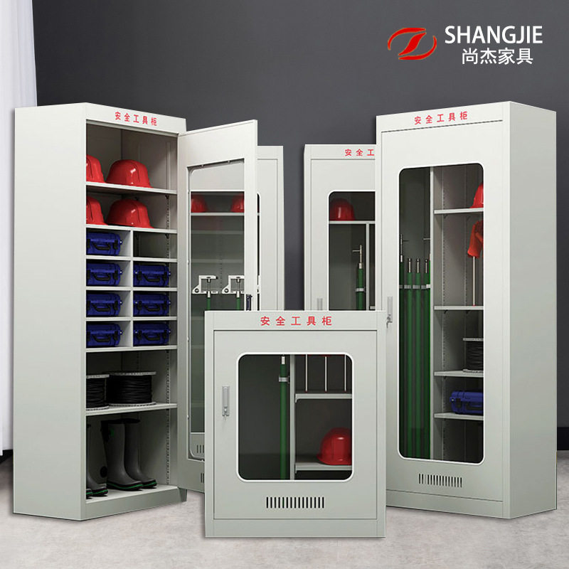 电力工具安全柜存放柜配电房保温除湿智能电力工具柜绝缘器具柜图片