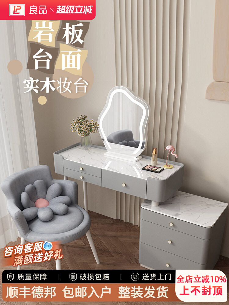 梳妆台卧室现代简约岩板化妆台收纳柜一体轻奢小户型全实木化妆桌图片