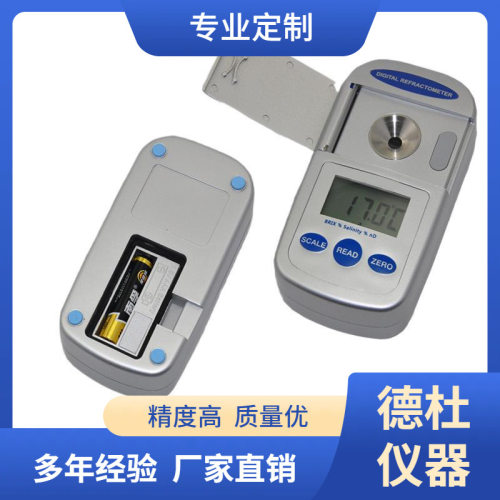 供应数显糖度计DT65 糖度0-65% 折射仪