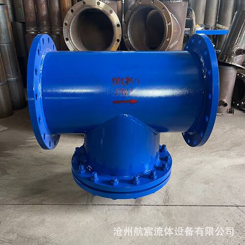 工厂定制T型过滤器管道除污器高效过滤污水篮式过滤器