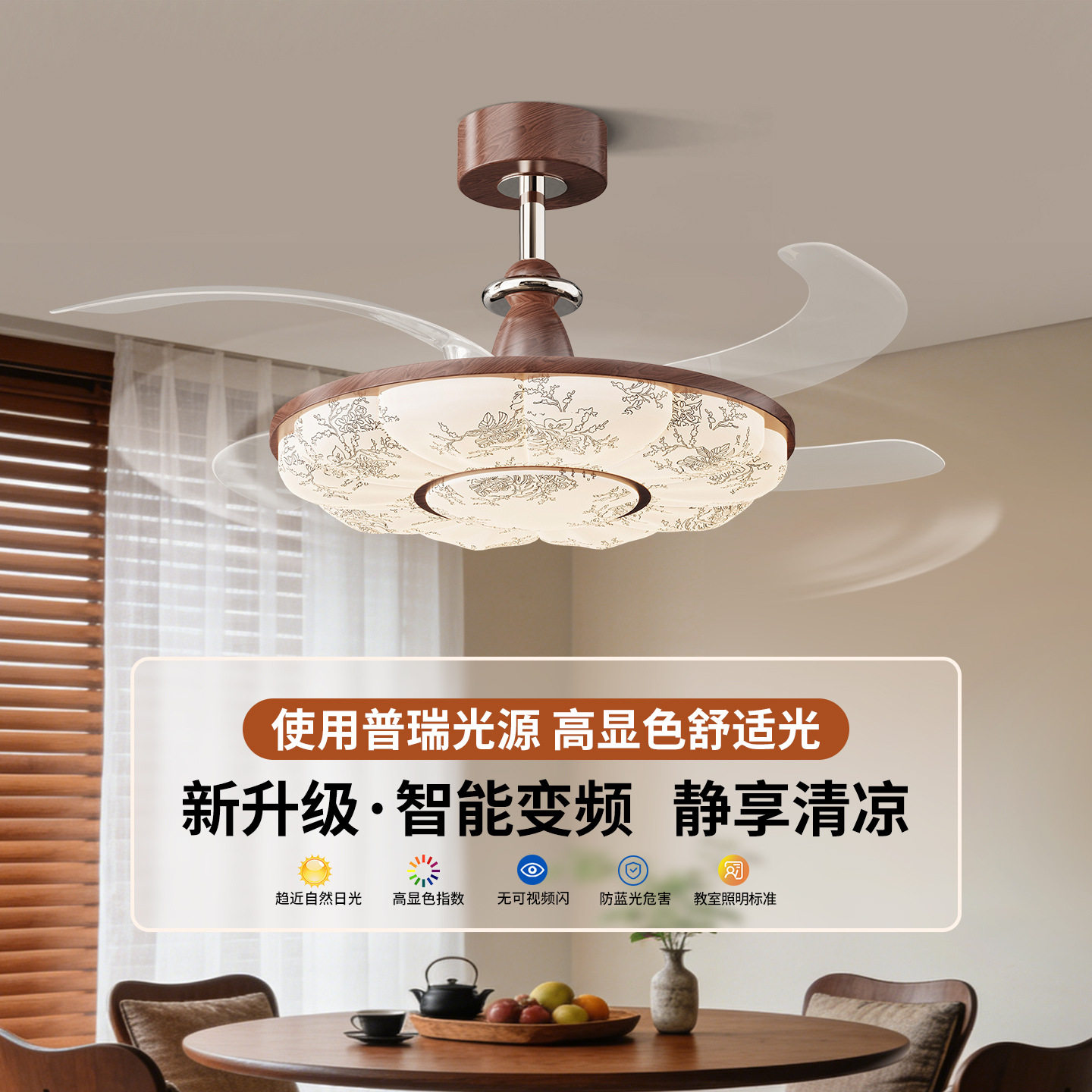 法式中古风隐形风扇灯宋代美学卧室吊扇灯复古客厅餐厅风扇灯412L图片