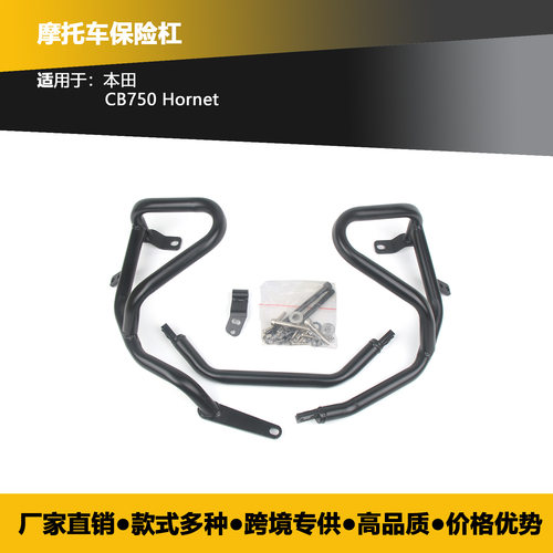 适用于贝纳利TRK702TRK702X保险杠发动机护杠摩托车保险杠改装