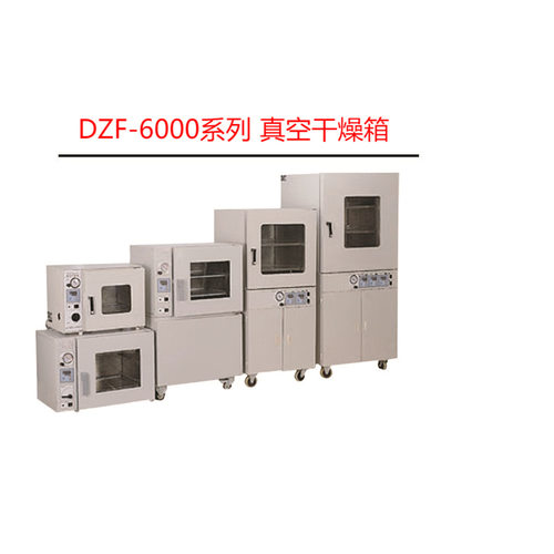 上海优若普DZF-6210一体式真空干燥箱 烘箱 减压充氮 恒温干燥箱