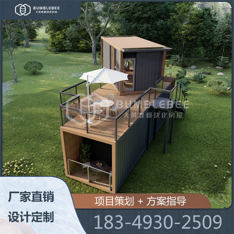 集装箱商铺整体商业街打造户外移动售卖亭咖啡厅规划基地售货铺图片