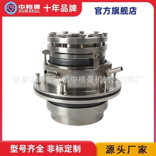IH-25D300-S/SS3机械密封 适用于襄阳五二五泵用 厂家直供