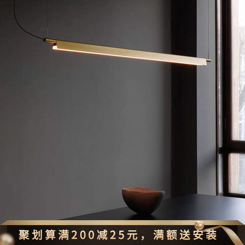 中山工厂北欧简约餐厅吊灯 现代个性创意吧台办公桌黄铜轻奢长条L