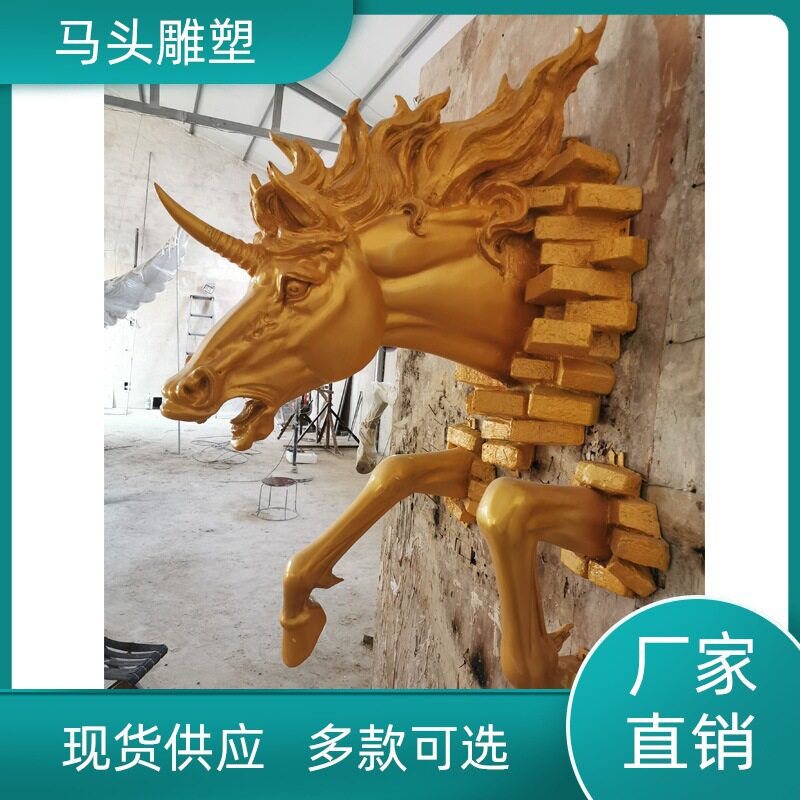 玻璃钢创意半身马穿墙马马头雕塑室内酒店大堂走廊动物装饰品摆件图片