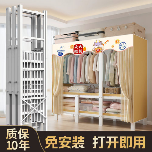 折叠免安装布衣柜简易衣柜家用卧室出租房用收纳柜子结实耐用衣橱