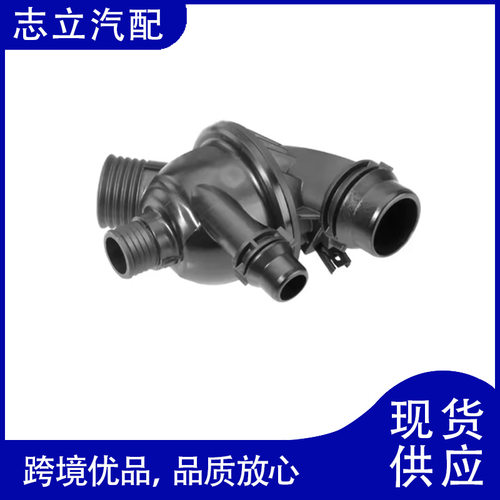 11537586783适用于宝马X3F25X4F26发动机冷却液温控器