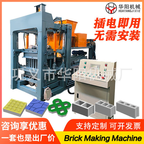 液压免烧砖机全自动水泥空心制砖机block machine brick macine