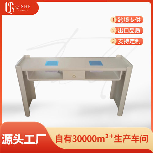 网红美甲桌椅子套装北欧单双人大理石化妆修甲台简约美甲专用桌子