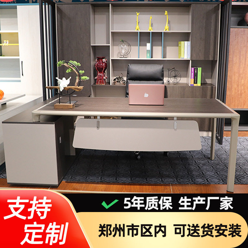 办公室主管桌老板桌现代简约工作位职员电脑桌书房工作桌总裁桌图片