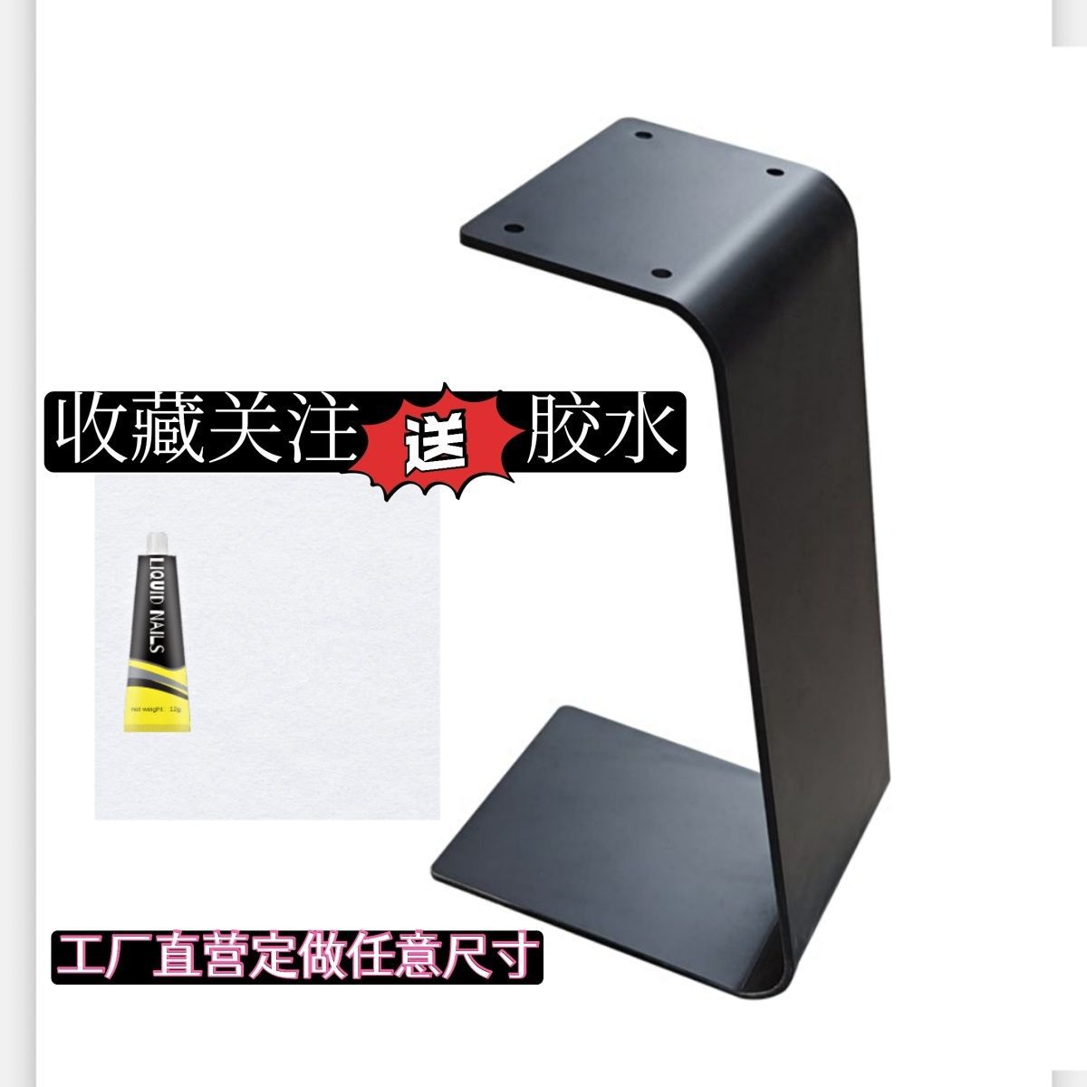 C形边几支架大理石简约桌腿岩板茶角几脚金属组合底座支撑腿新款图片