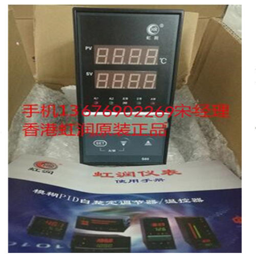 HR-WP-XLC801-02-F-N-P-A HR-WP-XLC801-81-A-HL-P-A流量积算仪