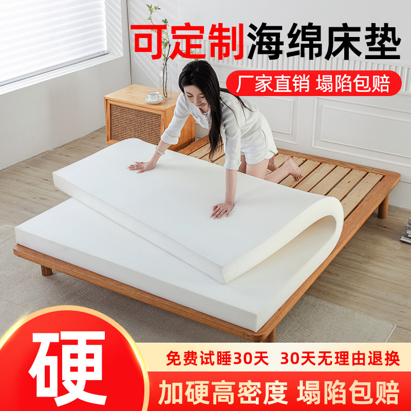 学生宿舍床垫定制加硬护脊床垫